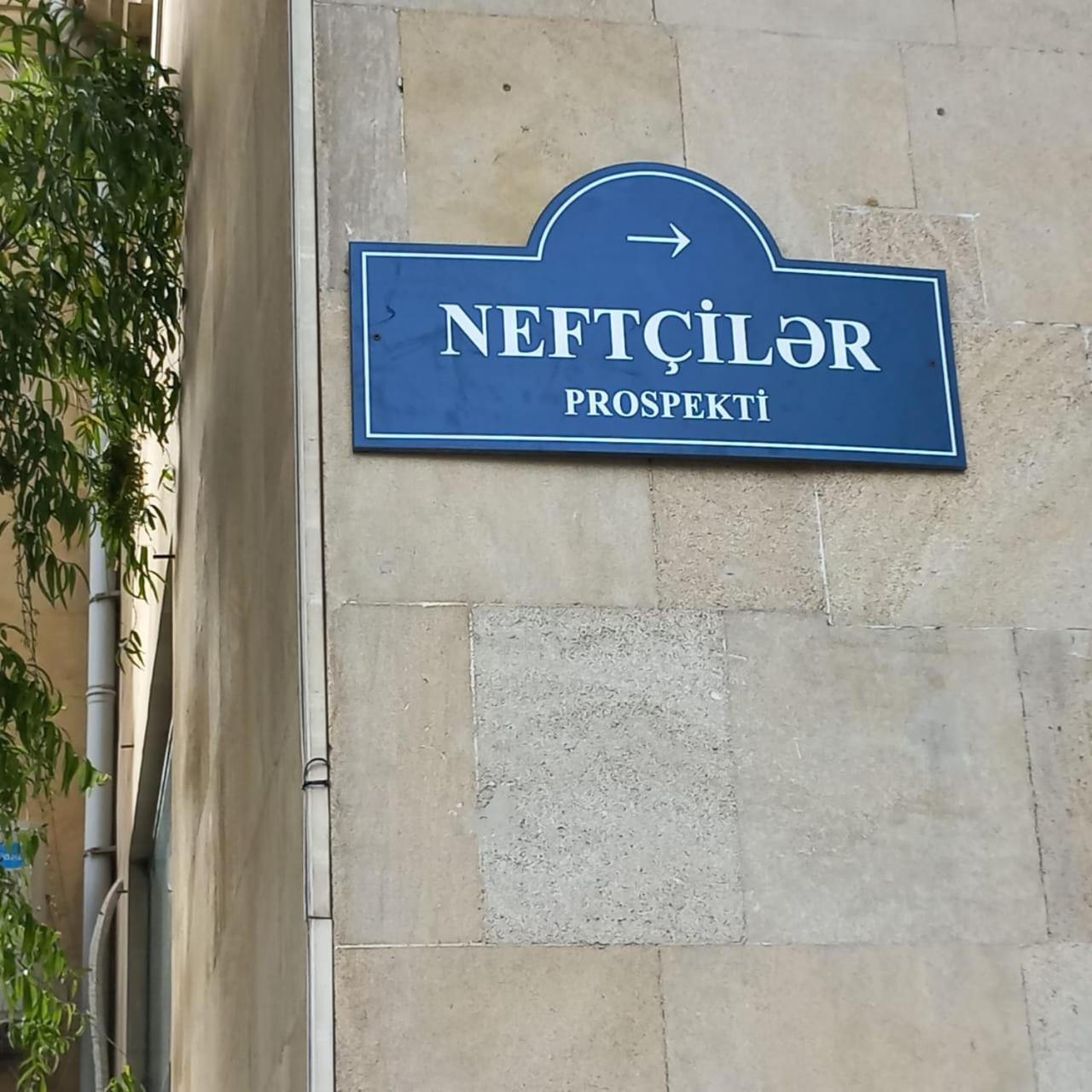Neftiannikov Avenue Apartment Baku Exterior photo